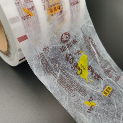 مقاوم للرطوبة غير شفاف LDPE بلاستيك تغليف مطبوع لفة مرنة مغلفة