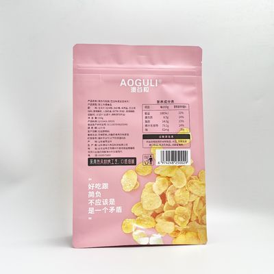أكياس تغليف بسحاب VMPET