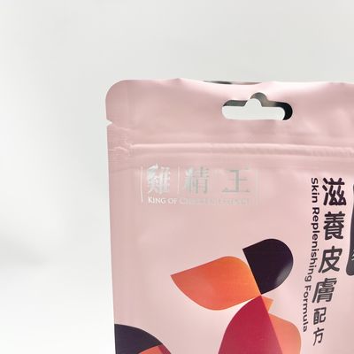 الألومنيوم Zip-Lock الوقوف عند الحيوانات الأليفة يعامل حقيبة تغليف المواد الغذائية المطبوعة المخصصة